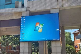 Gói thầu Mua sắm màn hình Led phục vụ công tác chuyên môn tại Bệnh viện Đa khoa Vĩnh Long năm 2025