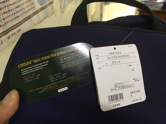 Tạm giữ “hàng loạt” sản phẩm nghi giả thương hiệu Lacoste, Uniqlo, The North Face ảnh 6