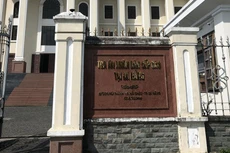 Tòa án nhân dân cấp cao tại Đà Nẵng đã chấp nhận yêu cầu kháng cáo của Công ty Nguyên Tín về việc bị cấm đấu thầu 4 năm tại Ban QLDA NN&PTNT Bình Định. Ảnh: Minh Hoàng