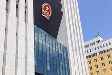 Gói thầu số 3 Xây dựng phần mềm quản lý sổ thụ lý nghiệp vụ (giai đoạn 1) do Văn phòng Viện Kiểm sát nhân dân tối cao làm chủ đầu tư trực tiếp mời thầu. Ảnh: Dũng Nguyễn