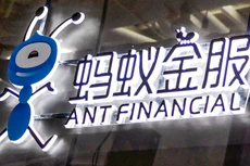 Ant Group được định giá kỷ lục hơn 313 tỷ USD