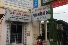 Bệnh viện Nam Thăng Long