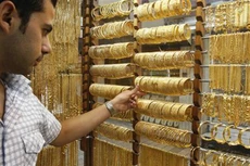 Giá vàng tiếp tục giảm phiên cuối tuần.