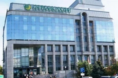 Ngân hàng Sberbank CIB. (Nguồn: krestyane34.ru)
