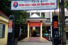 Bệnh viện Y học cổ truyền mới sẽ được xây dựng tại xã Đồng Sơn, thành phố Bắc Giang. Ảnh chỉ mang tính minh họa. Nguồn Internet