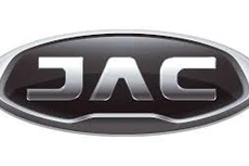 Ngày 9/1/2026, đấu giá 2 xe ô tô đã qua sử dụng của Công ty cổ phần MBN Jupiter