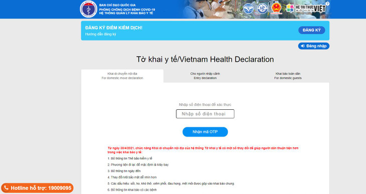 Khai báo y tế trên trang http://tokhaiyte.vn bằng cách truy cập vào đường link trên và làm theo hướng dẫn