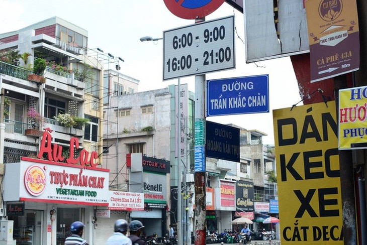 Ngoài tên đường giống nhau, một số tên đường tại TP.HCM được đặt chưa chính xác