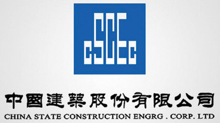 10 nhà thầu lớn nhất thế giới 2016 ảnh 1