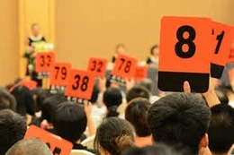 Vietinbank ủy quyền đấu giá khoản nợ của Công ty cổ phần Đầu tư và Tư vấn Xây dựng Trần Gia tại Chi nhánh Đông Anh